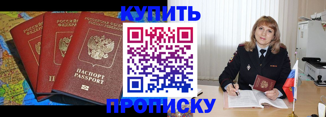 временная регистрация гарантия в Муроме